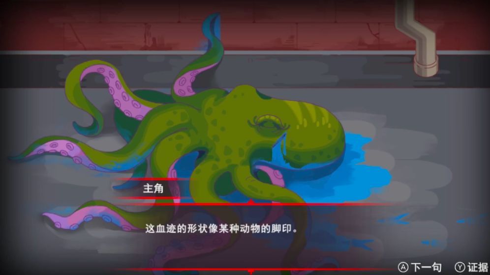 心靈噩夢(mèng)游戲安卓版截圖2