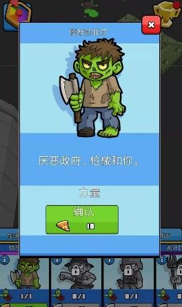 微信特攻小隊3D小游戲APP截圖2