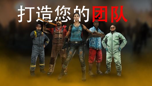 尸域之城游戲截圖3