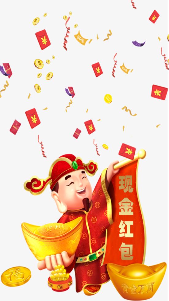 榴蓮紅包APP推薦碼截圖4