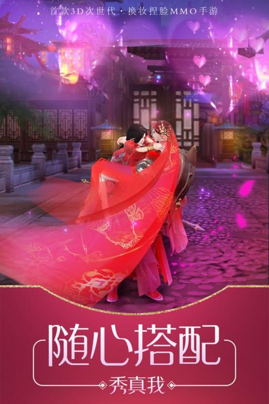 瑯琊江湖夢游戲截圖2
