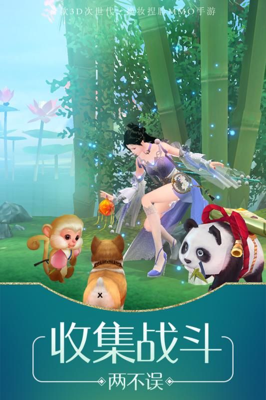 瑯琊江湖夢游戲截圖3