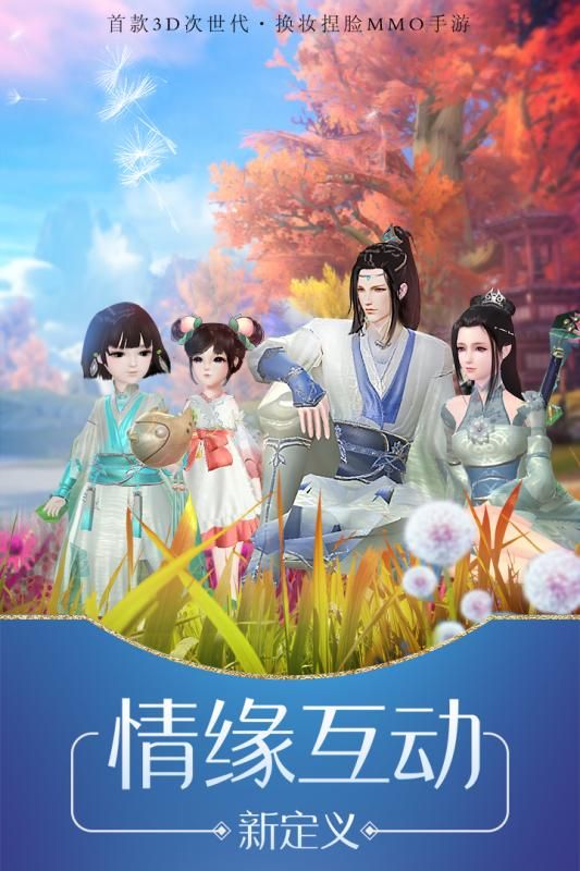 瑯琊江湖夢游戲截圖4
