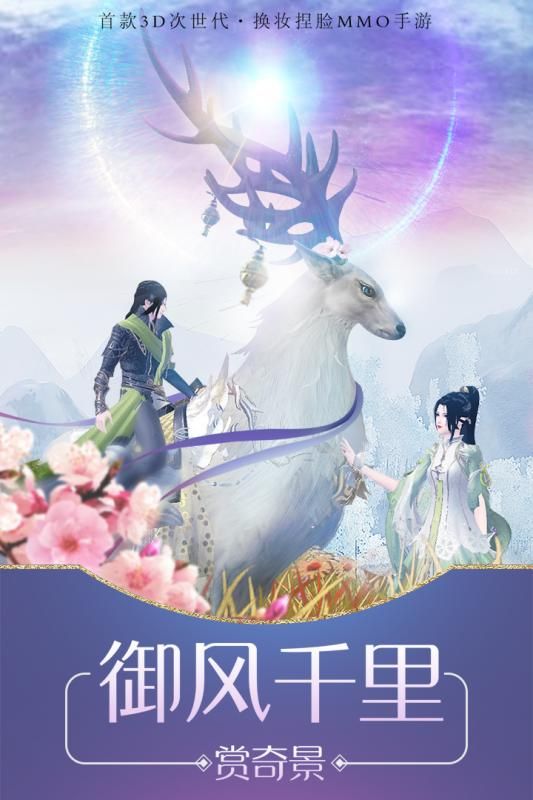 瑯琊江湖夢游戲截圖1