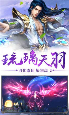 昆侖劍尊游戲安卓正式版截圖1