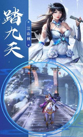 錦繡情緣游戲安卓正式版截圖3
