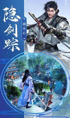 錦繡情緣游戲安卓正式版截圖1