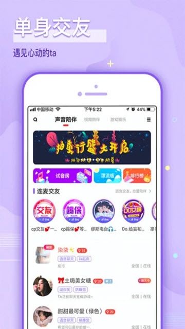 哩咔交友APP最新版下載截圖3