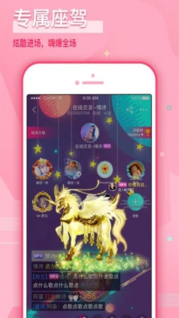 哩咔交友APP最新版下載截圖4