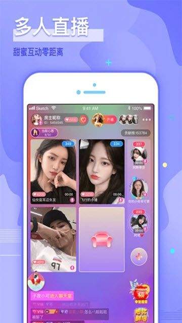 哩咔交友APP最新版下載截圖1