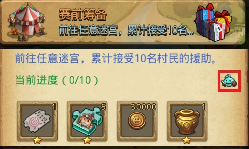不思議迷宮三周年賽前籌備怎么通關(guān)？賽前籌備定向越野速刷攻略