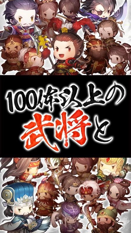 戰(zhàn)術三角三國志2手游最新版截圖4