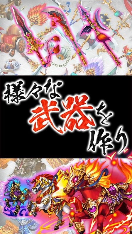 戰(zhàn)術三角三國志2手游最新版截圖1