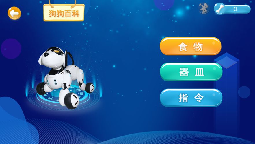 旺仔小六Pro