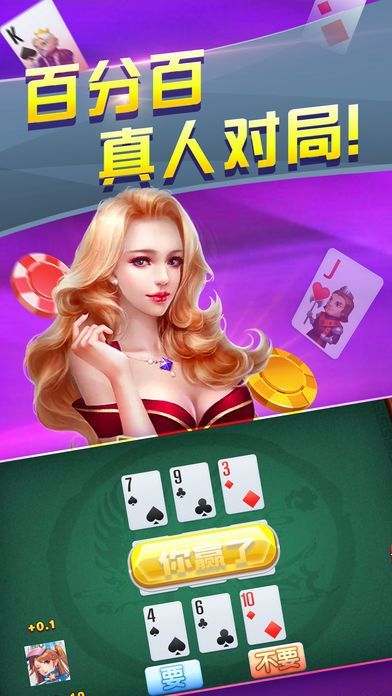 酒店帝國大亨游戲版（Hotel Empire Tycoon）截圖1