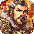 烽火三國(guó)名將傳手游下載