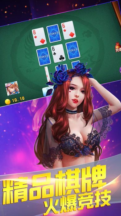 酒店帝國大亨游戲版（Hotel Empire Tycoon）截圖2