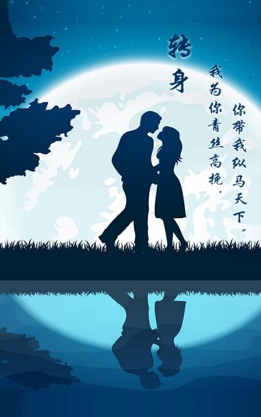 轉(zhuǎn)身APP技能分享交友平臺(tái)下載截圖2