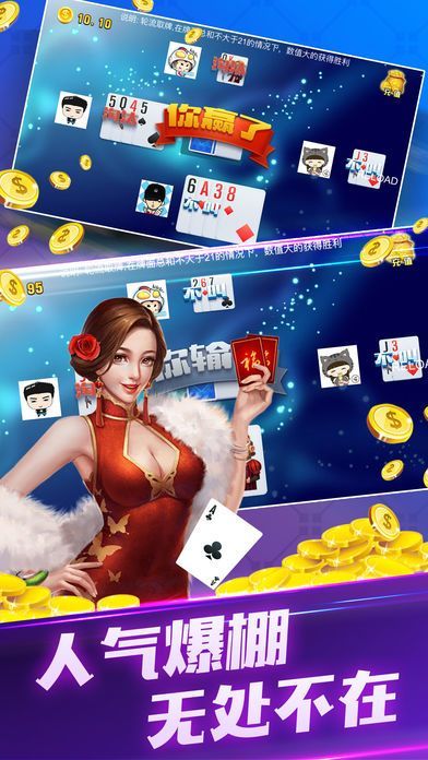 酒店帝國大亨游戲版（Hotel Empire Tycoon）截圖3