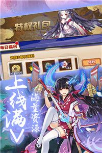 式神少女變態(tài)手游星耀版截圖5