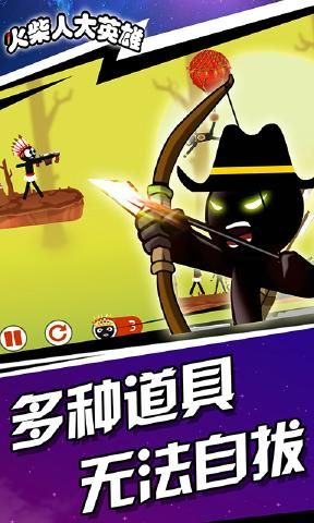 火柴人大英雄拯救世界無敵中文版下載截圖3