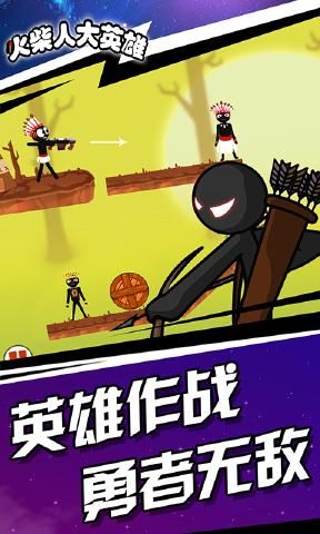 火柴人大英雄拯救世界無敵中文版下載截圖4