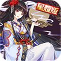 式神少女變態(tài)手游星耀版