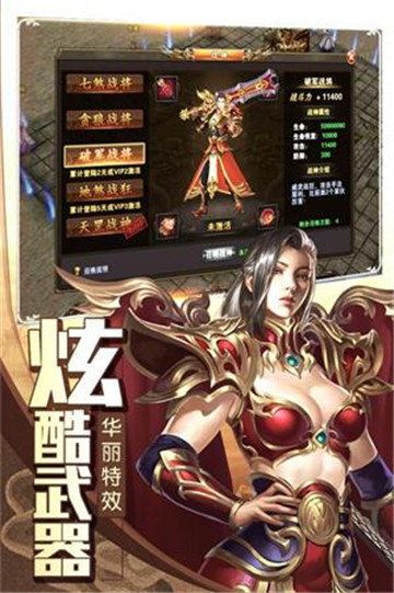 巔峰歲月手游正版截圖3