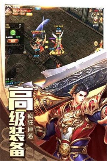 巔峰歲月手游正版截圖1