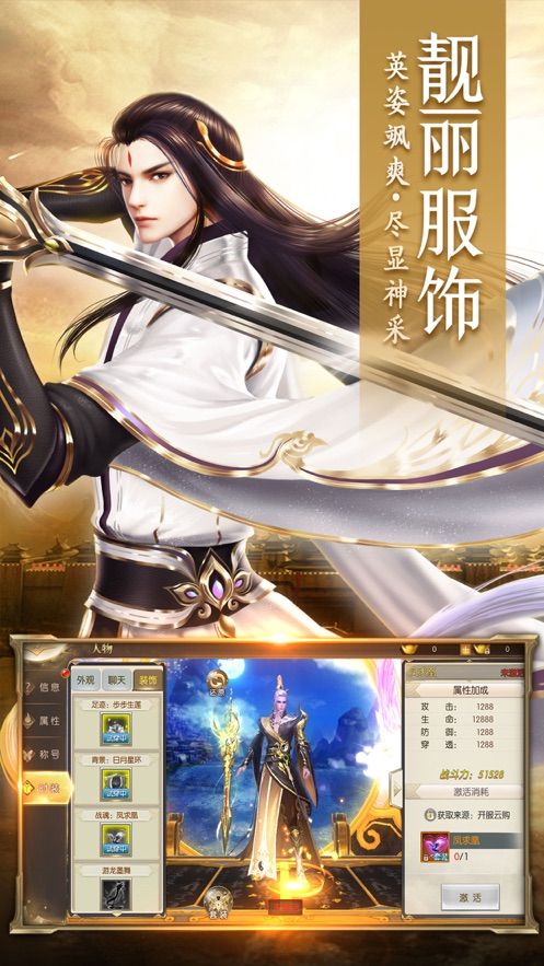云嵐之奕晨截圖4