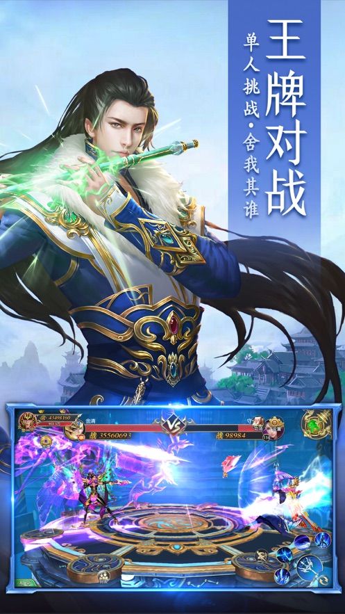 云嵐之奕晨