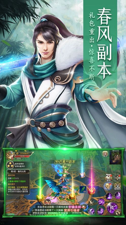 云嵐之奕晨截圖2