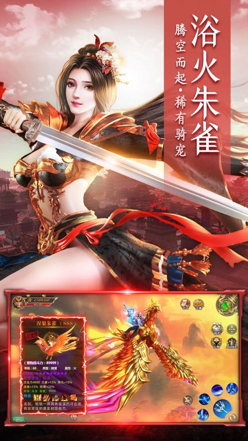 云嵐之奕晨截圖3