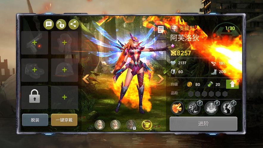 尸城逢生手游下載截圖1