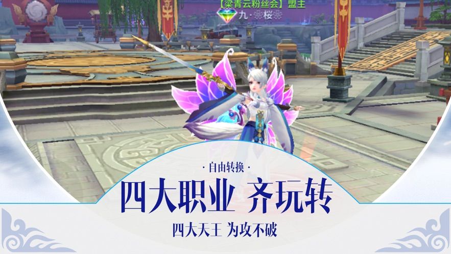 靈域天下正版手游下載截圖4
