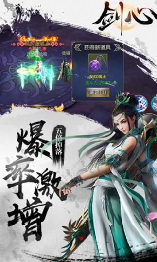 冰嵐劍心手游正式版下載截圖3