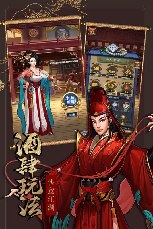 江湖百兵譜手游截圖4