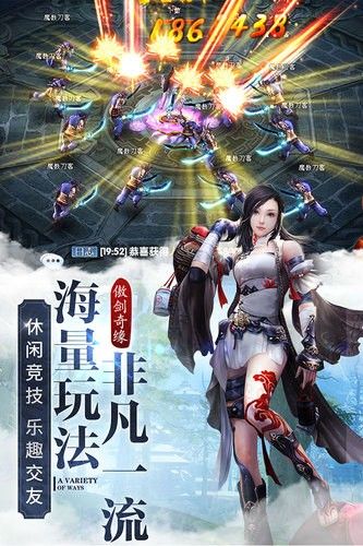 少年豪云錄手游安卓手游截圖1