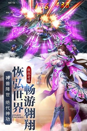 少年豪云錄手游安卓手游截圖2