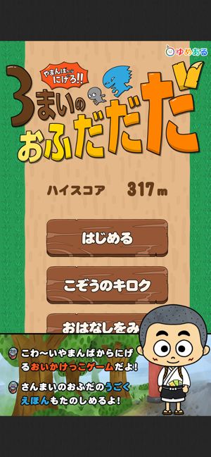 從山包里逃出去