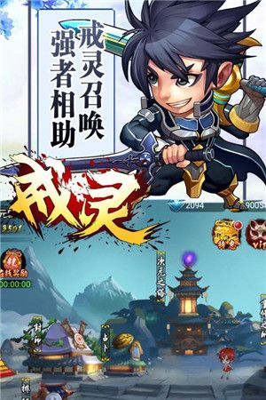 夢幻戒靈手游正式版下載截圖4