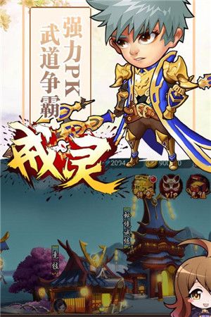 夢幻戒靈手游正式版下載截圖5