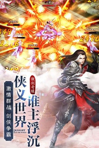 少年豪云錄手游安卓手游截圖4