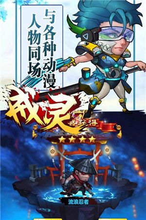 夢幻戒靈手游正式版下載截圖2