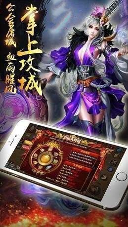 謝霆鋒代言鋒爆傳奇正版手游下載截圖1