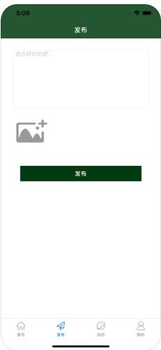 藤可足球APP安裝截圖3