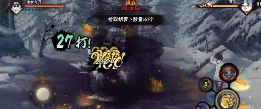 火影忍者手游雪人大作戰(zhàn)怎樣玩？雪人大作戰(zhàn)胡蘿卜速刷玩法技巧