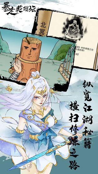 暴走英雄壇游戲安卓最新版下載截圖2