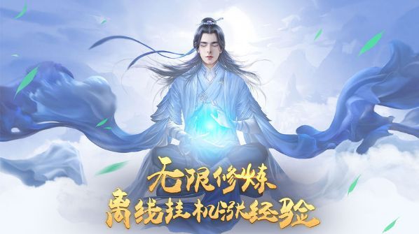 神威如岳游戲最新版截圖3