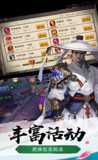 吞天血尊正版手游下載截圖3